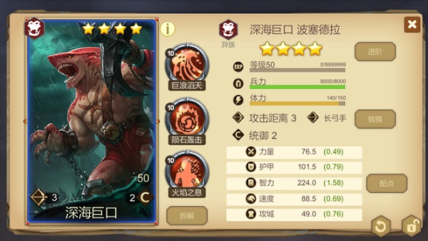 ����Ӣ������