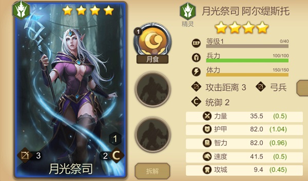 ����Ӣ������