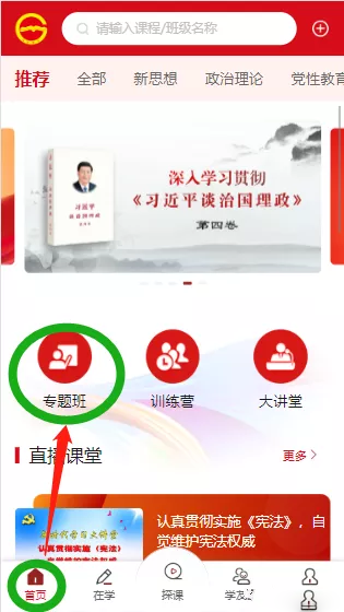 ������ԺAPP�ٷ���