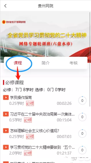 ������ԺAPP�ٷ���