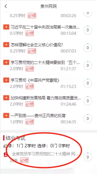 ������ԺAPP�ٷ���