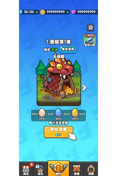 ���˸�������mod�˵����޽���ƽ��