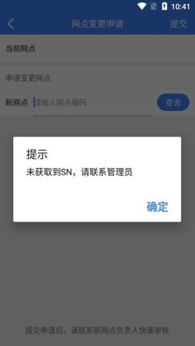 ��ͨ���pda�������°汾