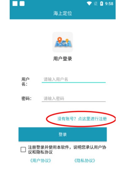 海上定位软件 海上定位软件