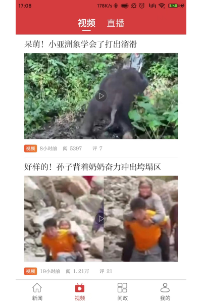 ������Ϣ�ձ����Ӱ�