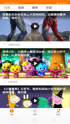 ��ͷ���ֻ���