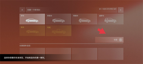 ������˾���ٷ���(Car Company Tycoon)