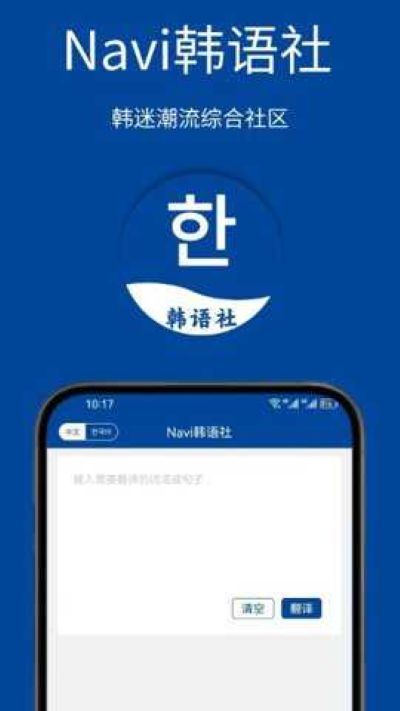 navi�������ֻ���