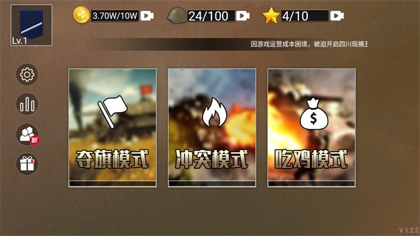 ��Ѫ����1942��Ϸ