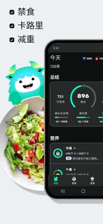 yazio��·�������app