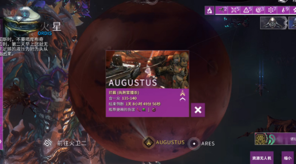 warframe���İ�app