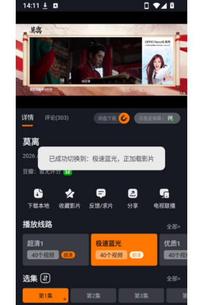 电影侠app 电影侠app