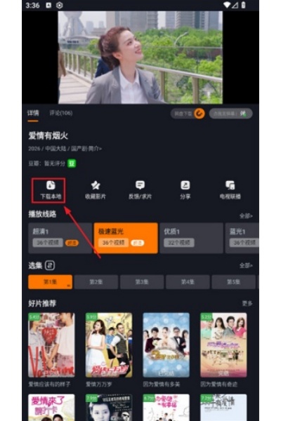 电影侠app 电影侠app