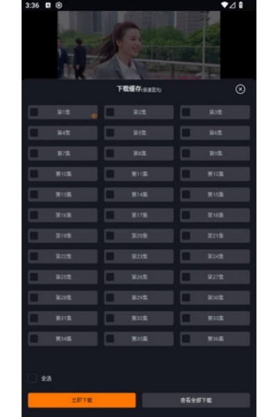 电影侠app 电影侠app