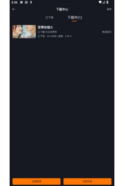 电影侠app 电影侠app