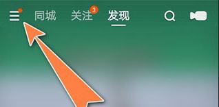快手小店商家版手机端 快手小店商家版手机端