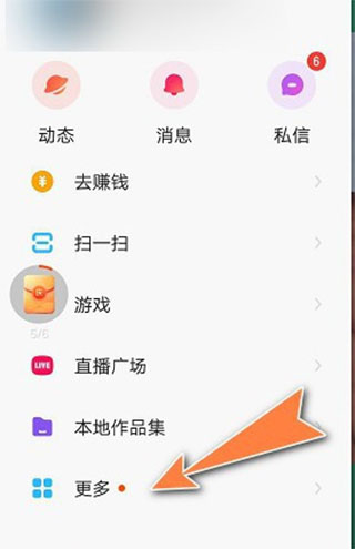 快手小店商家版手机端 快手小店商家版手机端