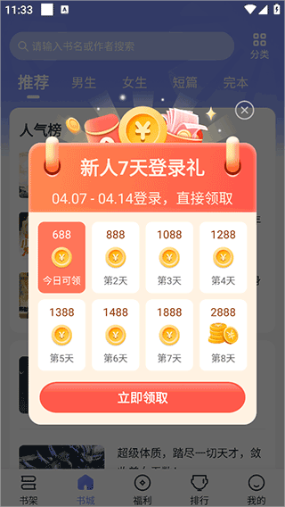ʰ��С˵