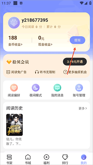 ʰ��С˵