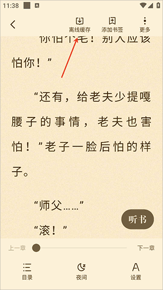 ʰ��С˵