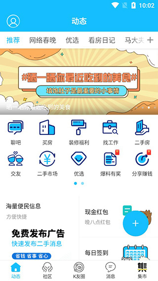 马鞍山OK论坛最新版 马鞍山OK论坛最新版