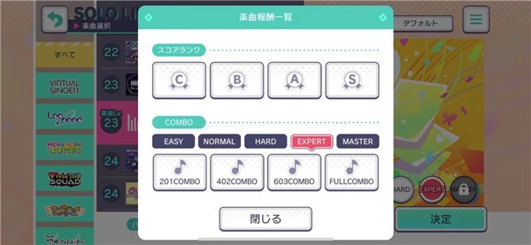 初音未来世界计划日服 初音未来世界计划日服