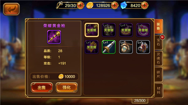 全民骑士无限版 全民骑士无限版