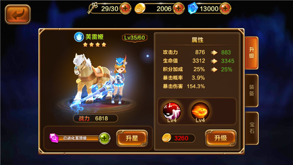 全民骑士无限版 全民骑士无限版