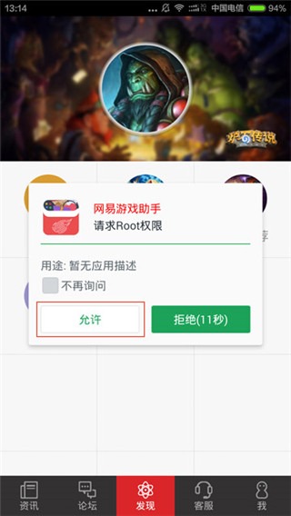 ¯ʯ����app