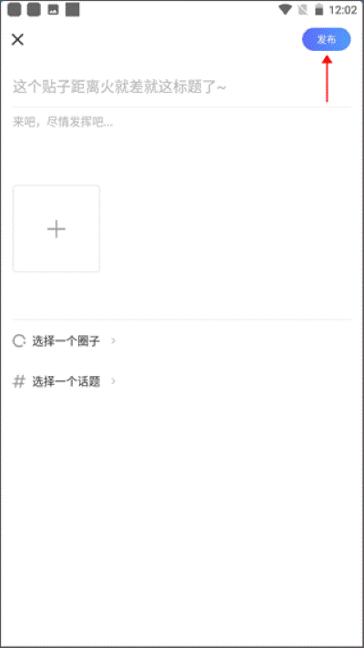 北极星学社app 北极星学社app