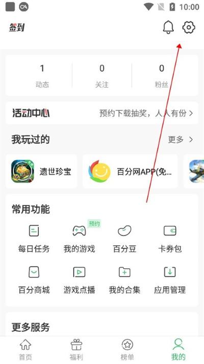 �ٷ�����Ϸ���йٷ�����