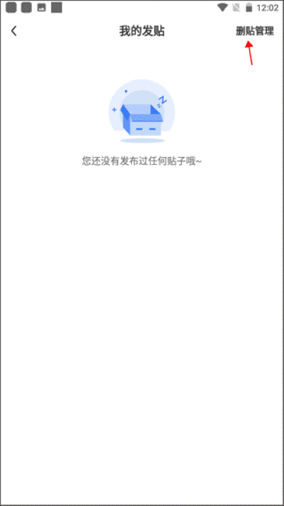 北极星学社app 北极星学社app