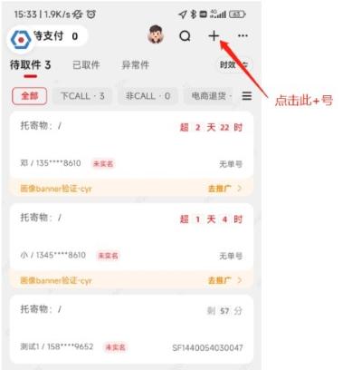 ˳����С��app