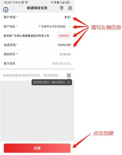 ˳����С��app