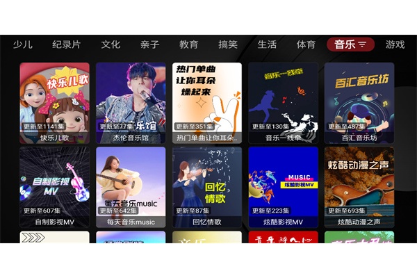 喵影视TV最新版本 喵影视TV最新版本