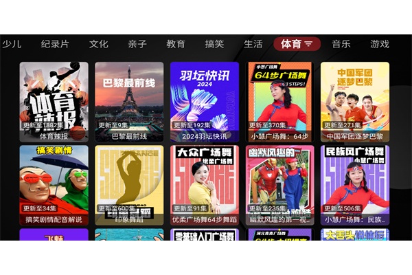 喵影视TV最新版本 喵影视TV最新版本