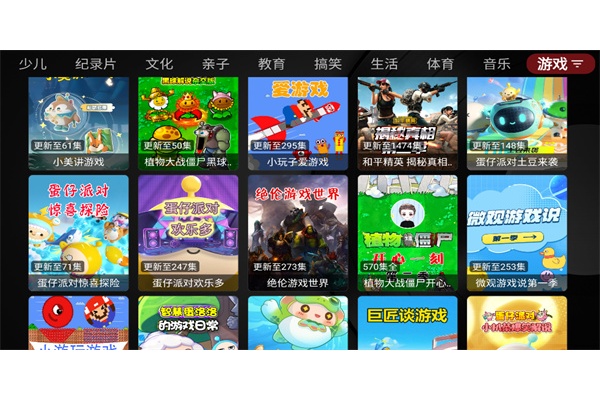 喵影视TV最新版本 喵影视TV最新版本