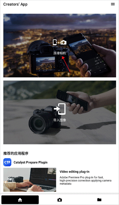 ����Creators app