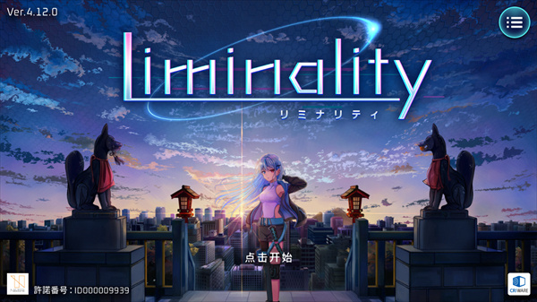 liminality����