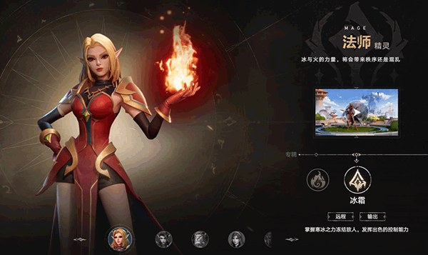 塔瑞斯世界官方版 塔瑞斯世界官方版
