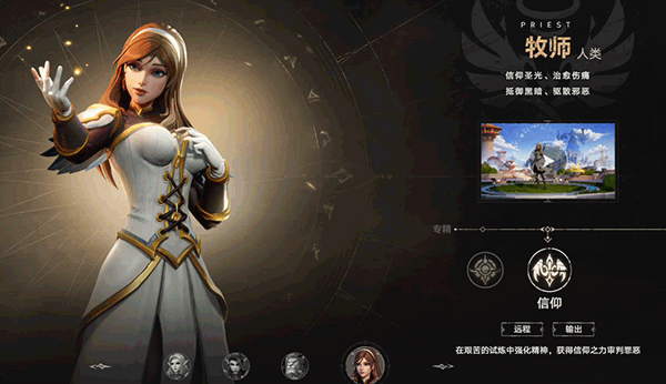塔瑞斯世界官方版 塔瑞斯世界官方版
