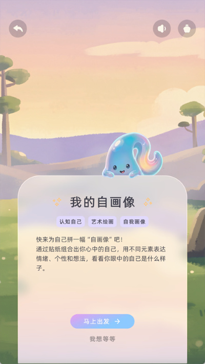 Yopi app