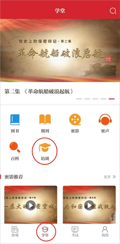 ���ܹ�app��׿��