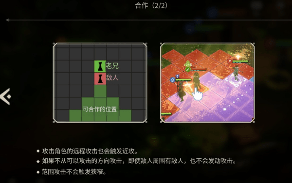 创世纪战M阿修罗计划最新版 创世纪战M阿修罗计划最新版