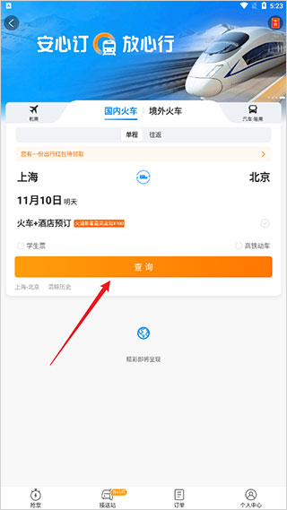 Я������app