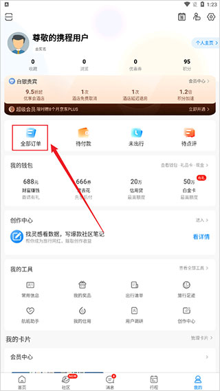 Я������app