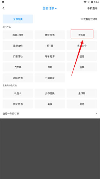 Я������app