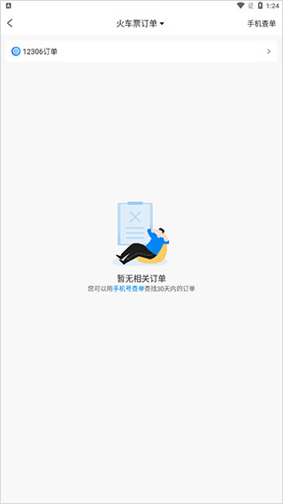 Я������app