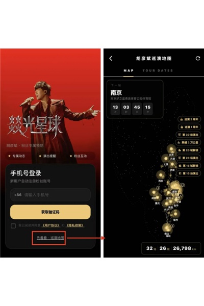 彦火软件 彦火软件