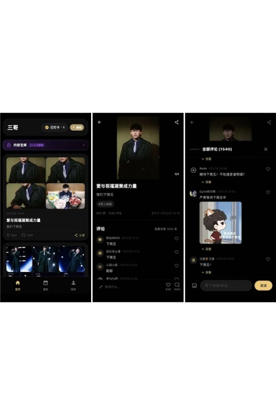 彦火软件 彦火软件
